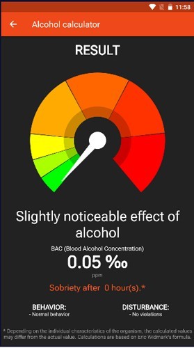 酒精计算器