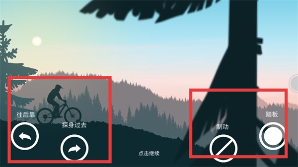 热血体育无广告版