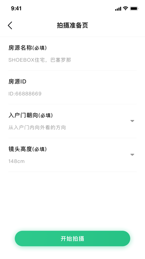 123看房优居app