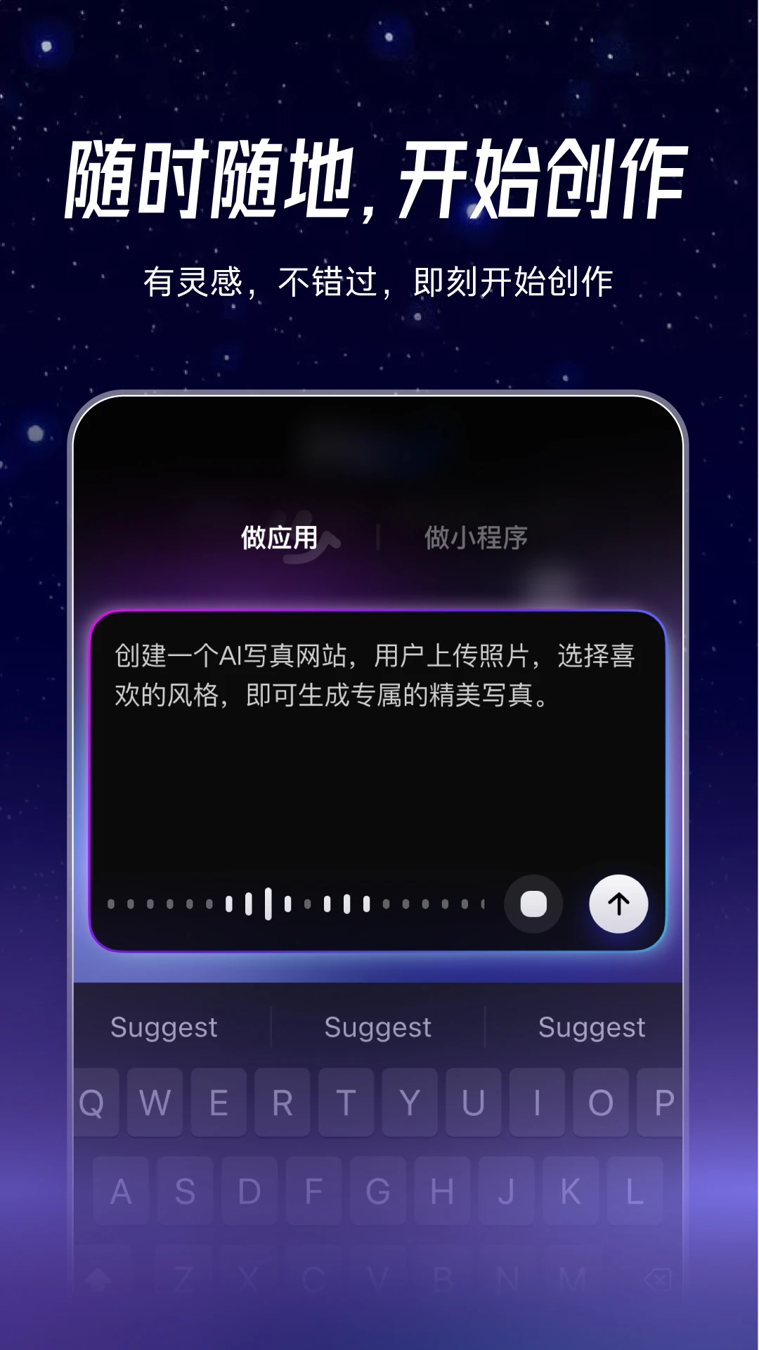 百度秒哒