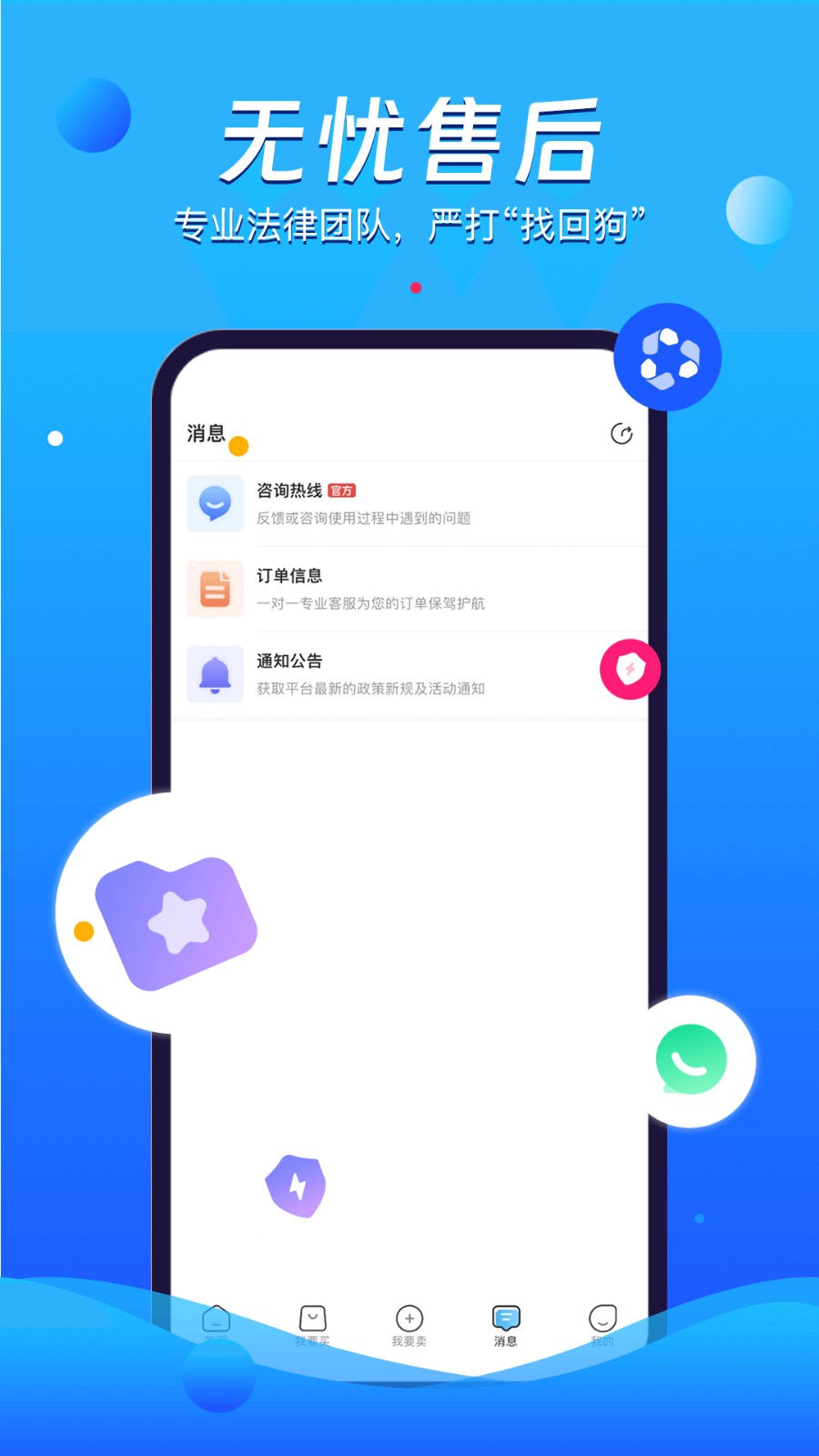 神仙代售天龙八部怀旧服平台