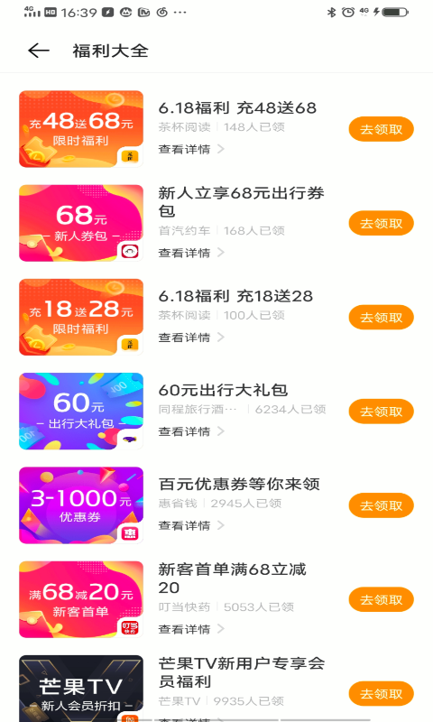 vivo快应用服务框架