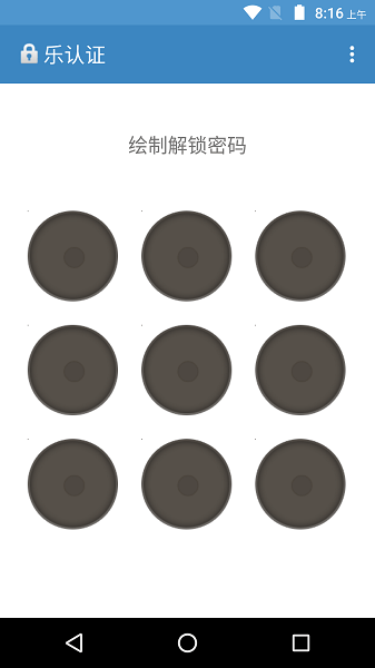 联想乐认证