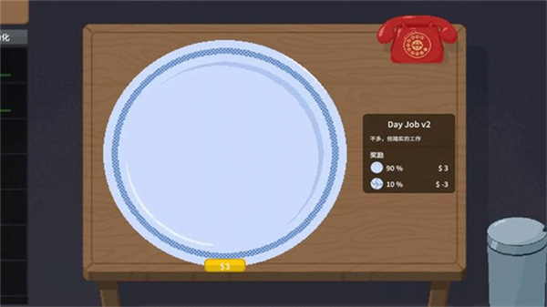 刮奖大师无广告版