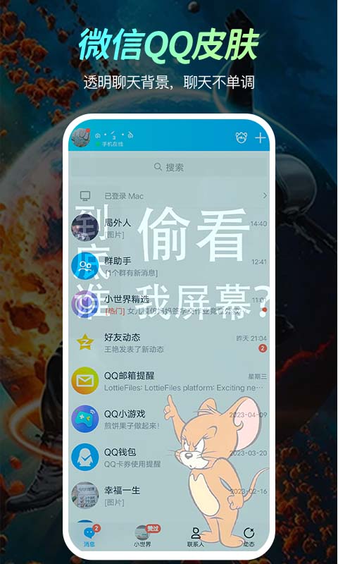 福气壁纸高清全屏