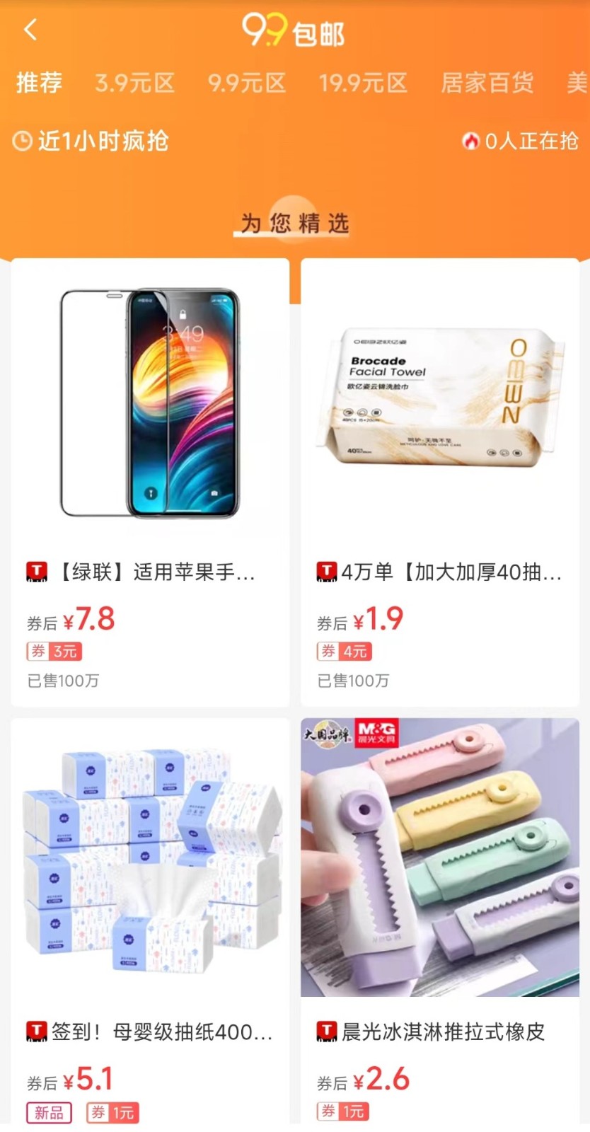 小转帮
