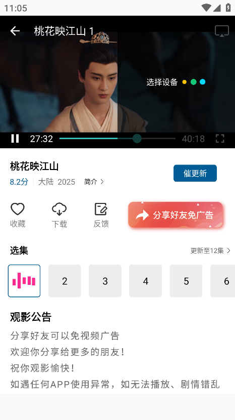 双子视频