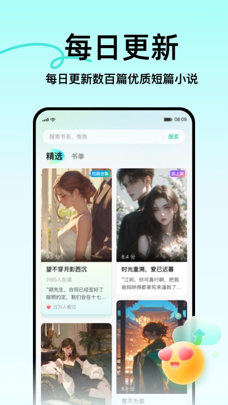 壹篇小说