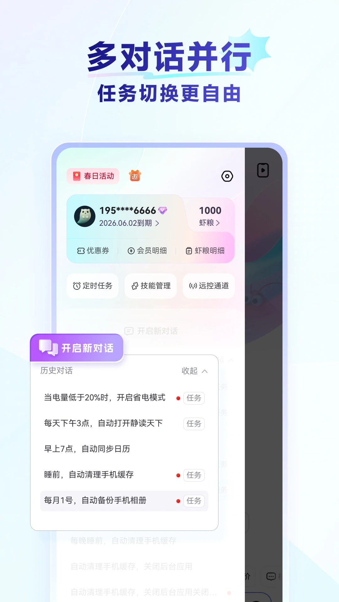 redclaw云手机