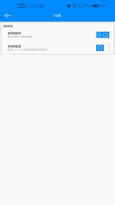 恒星工具箱安卓汉化版
