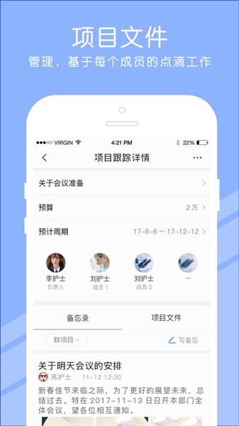 长征护理