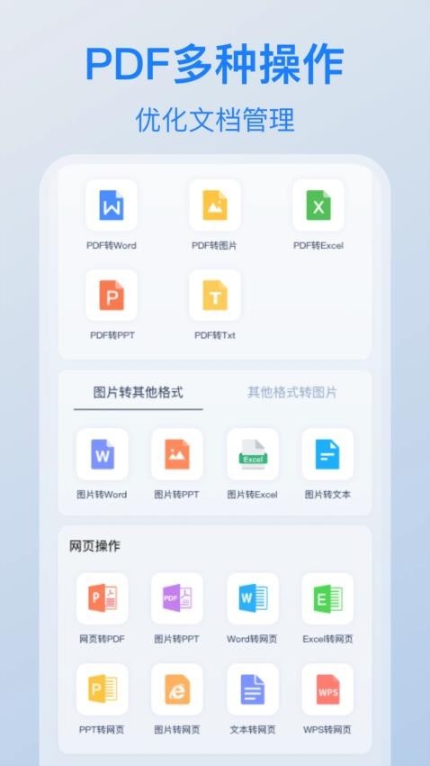 电驴