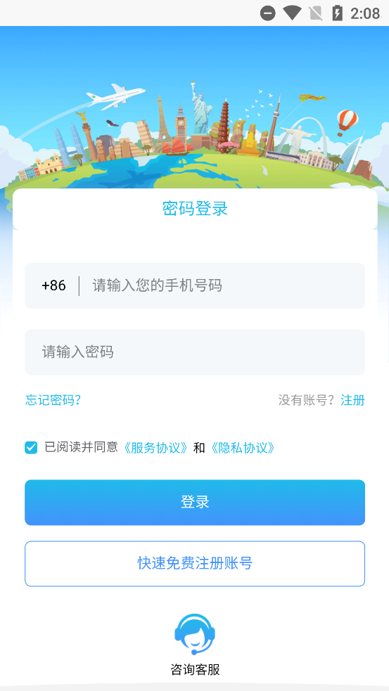 云领创本