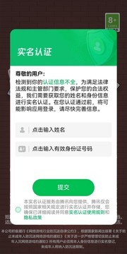 砖块仓库红包版