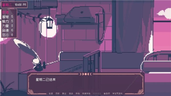 saintspellbook汉化v1.1