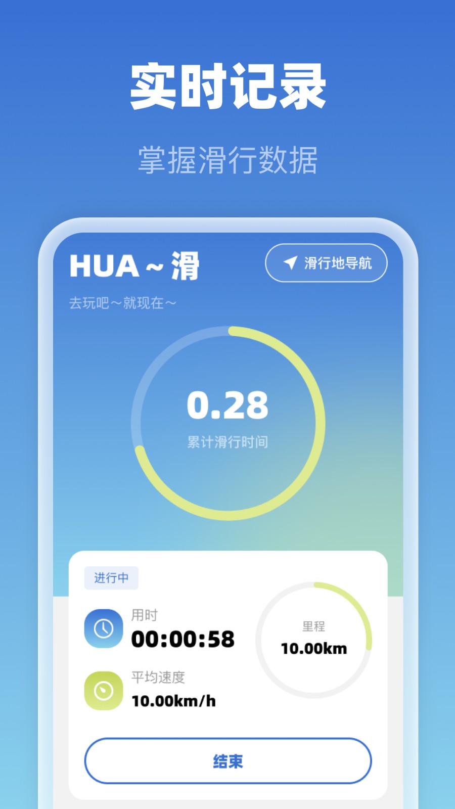 5G免费全景地图