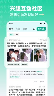 阅坊小说