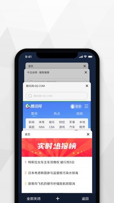 寻觅浏览器