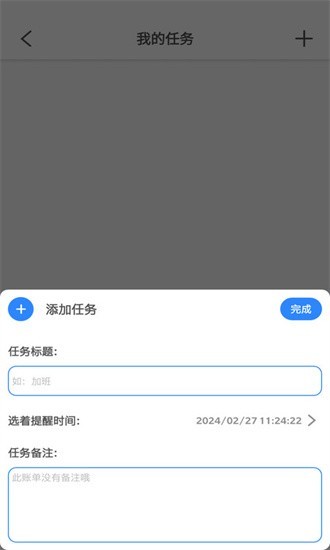猴子工具箱稳定版