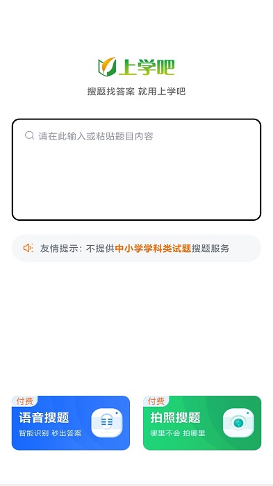 二建题库刷题2026版