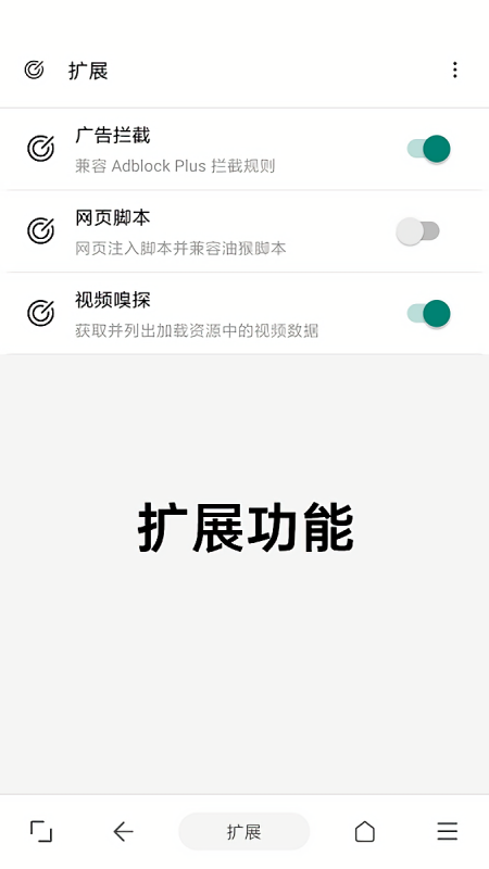 eie浏览器v1.11.8APK