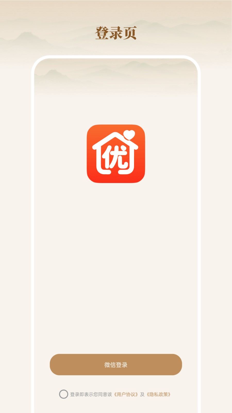 全家优品购