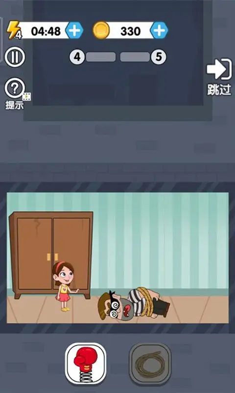 帮她脱险去广告版