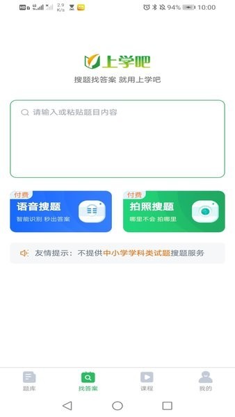 电梯考试题库