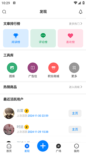 云雾社区电子烟app