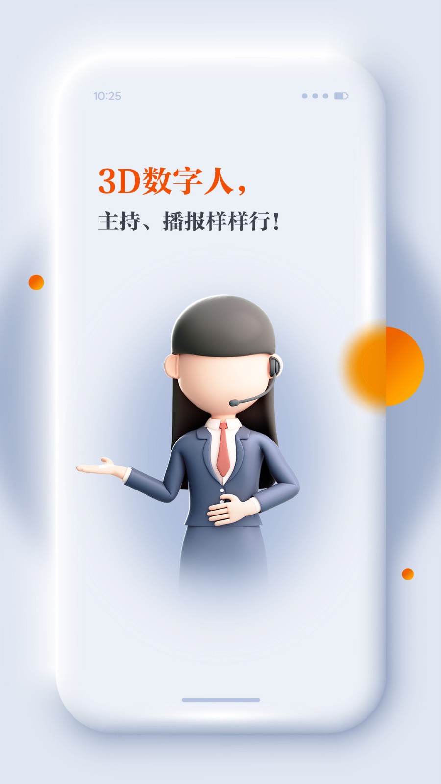 正观新闻客户端