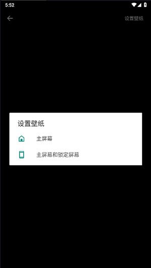 银狼动态壁纸4k手机版