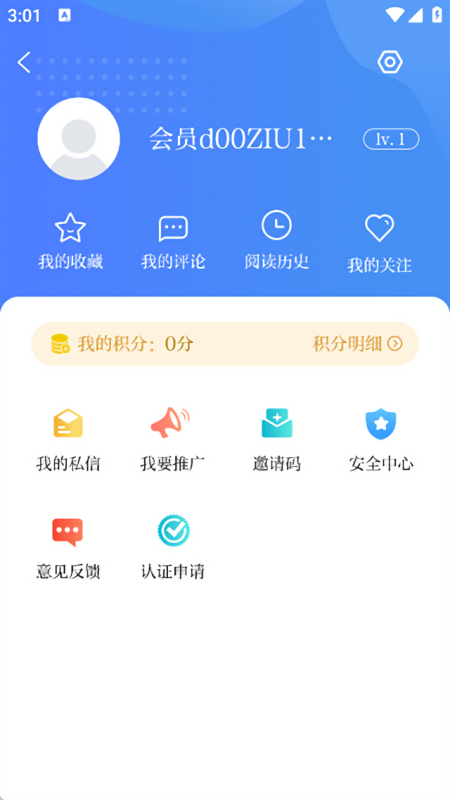 阅泾川