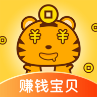 赚钱宝贝