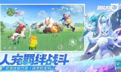 酷比大陆单机版