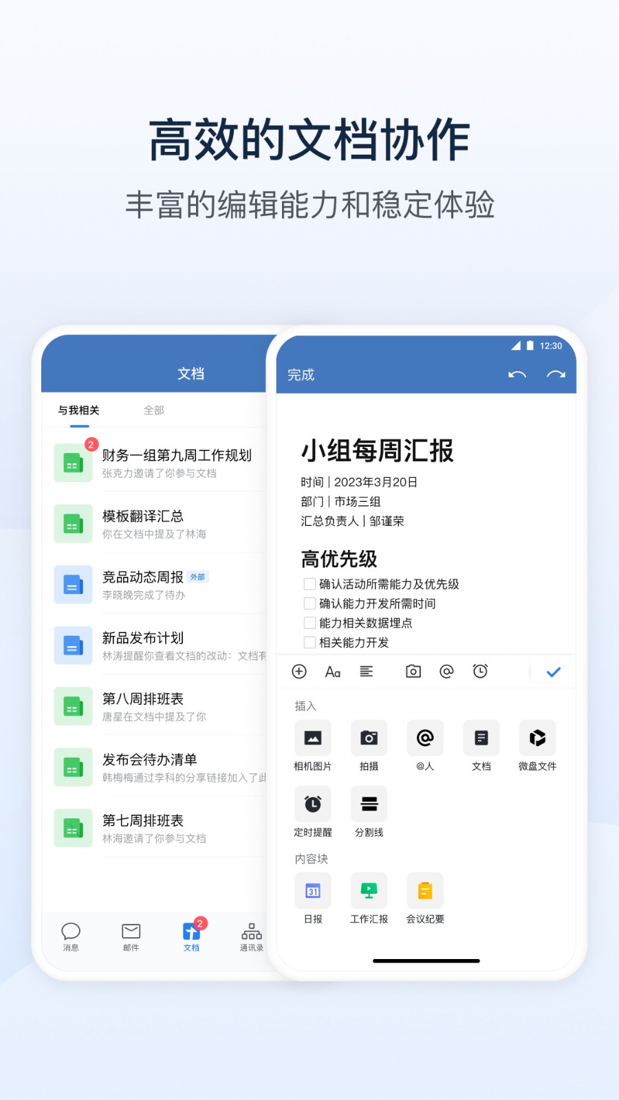 三峡行云