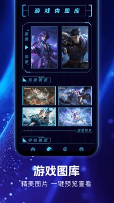 尊享图库