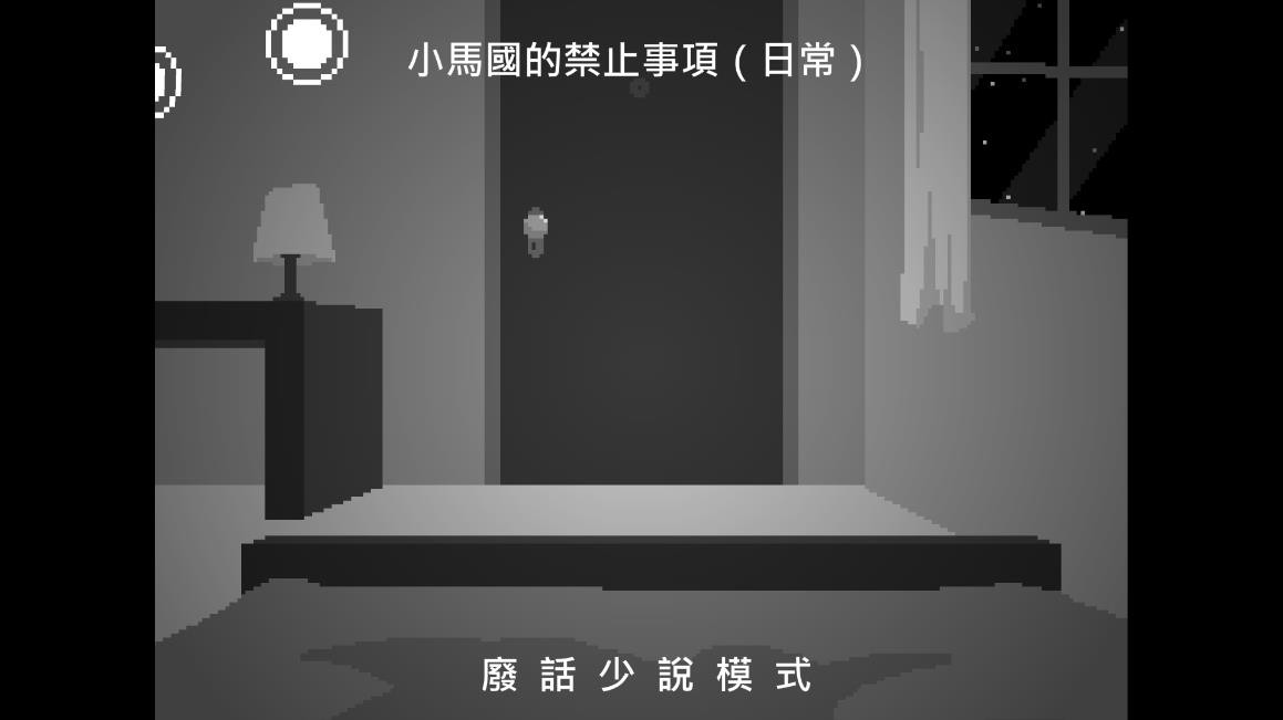马镇三天高清版汉化