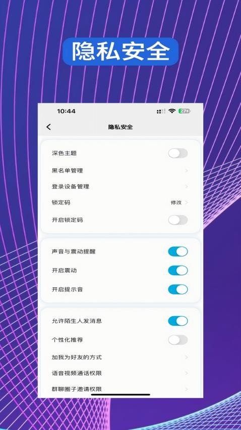 帮办管家