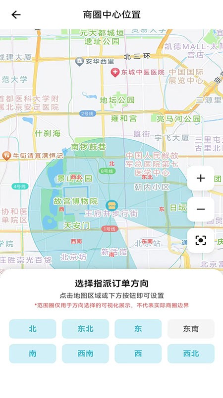 鲸乐送骑士版