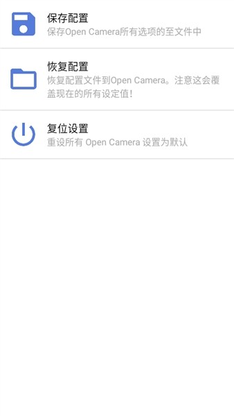 GCam谷歌相机