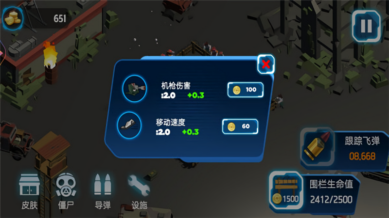 超级亚当战士游戏官方版