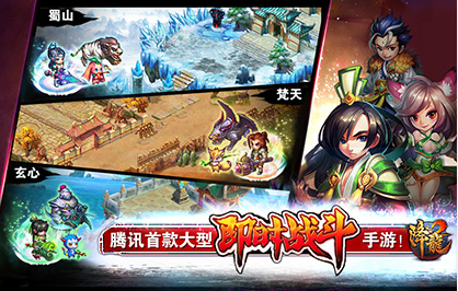 qq降龙2单机版