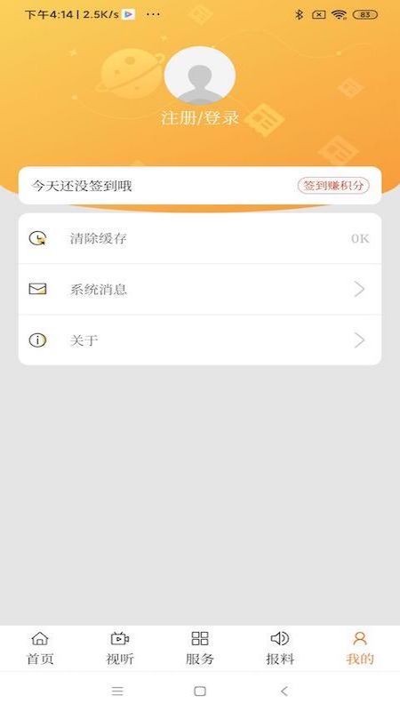 卓资融媒体app