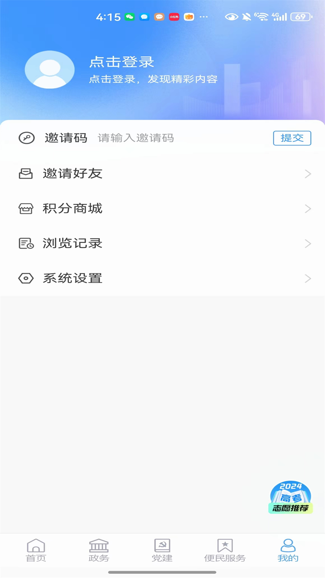 沂水首发