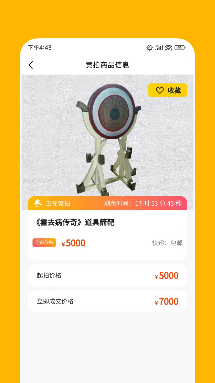聚宝阁交易平台