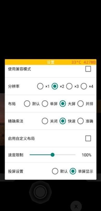 屏易连投屏