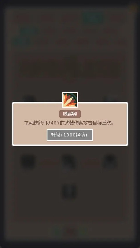 废土新世界免广告