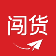 闯货购物平台app