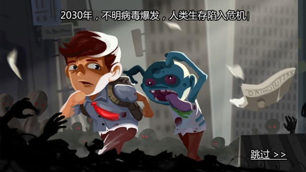 求生100天正版