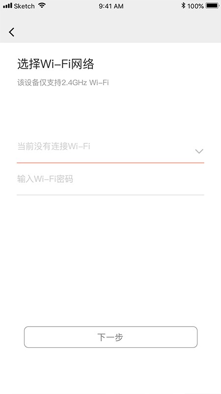 回吧扫地机器人app